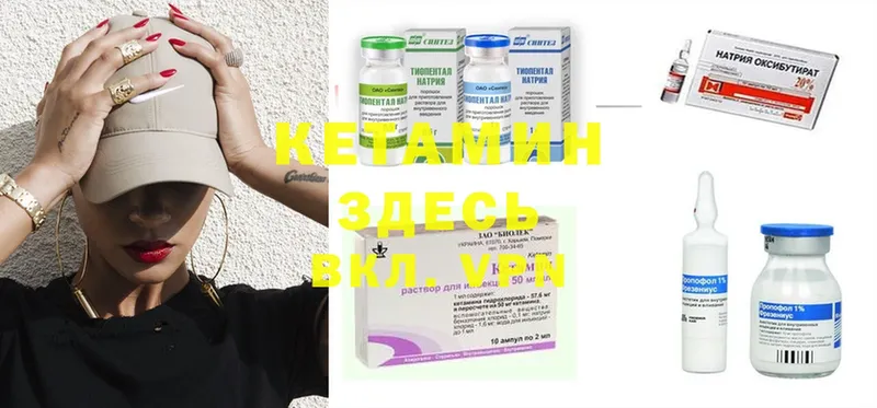 купить наркотик  Пушкино  OMG tor  Кетамин ketamine 