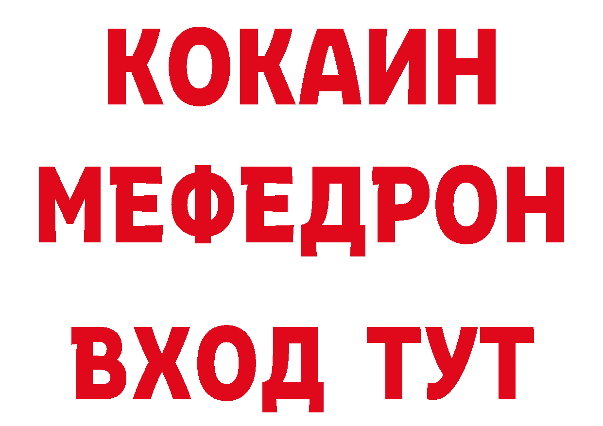 ГЕРОИН Афган рабочий сайт нарко площадка OMG Пушкино