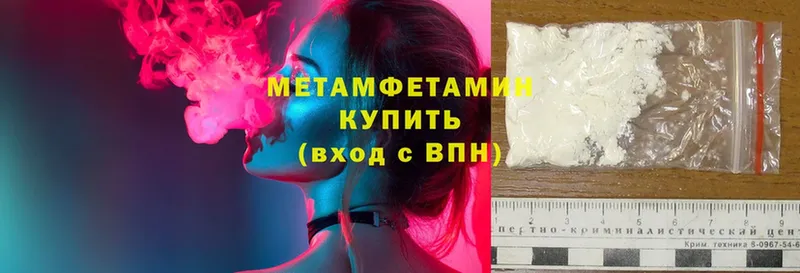 даркнет сайт  Пушкино  Метамфетамин Methamphetamine 